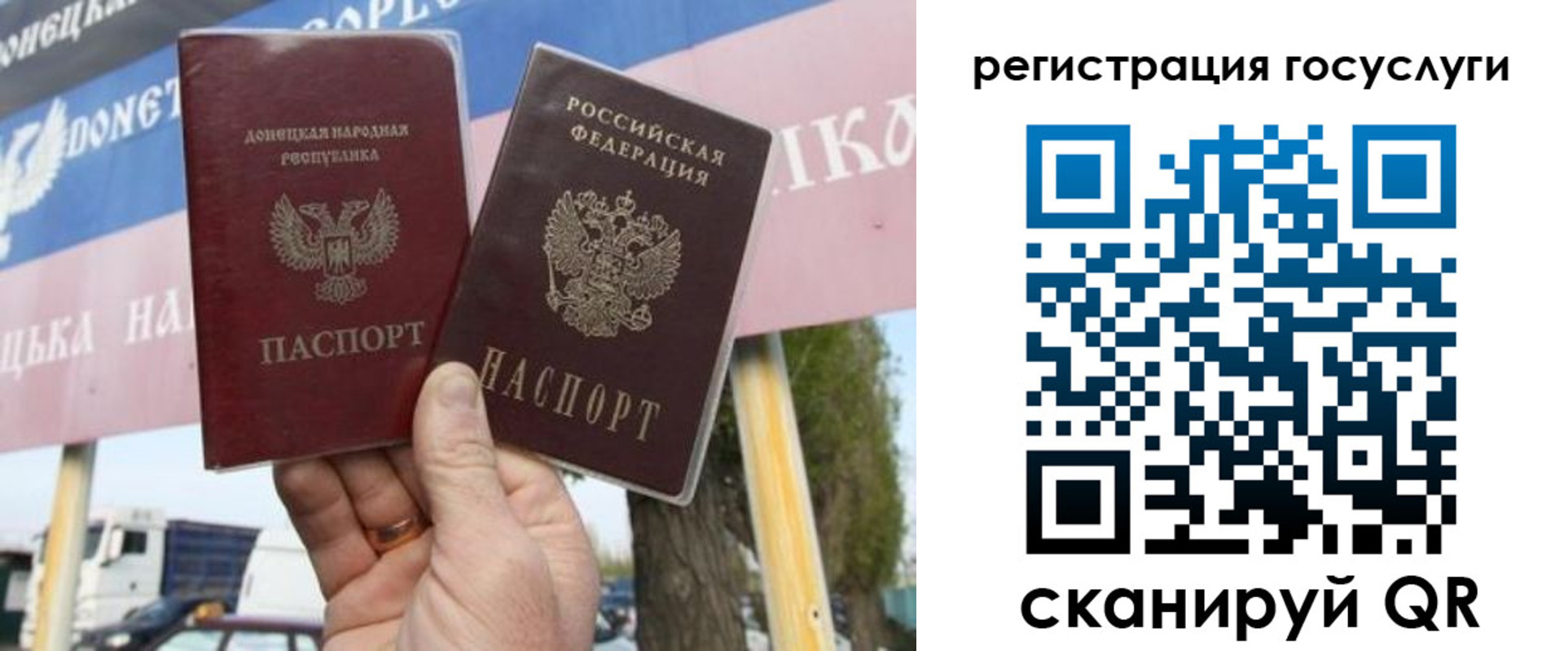 временная регистрация для всех в Петрозаводске