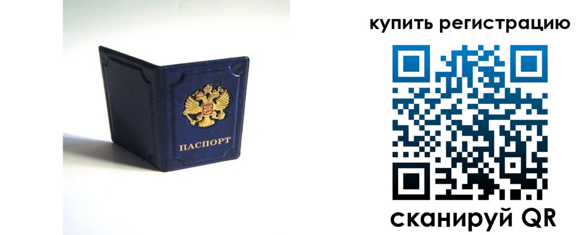 регистрация для дет. сада в Петрозаводске