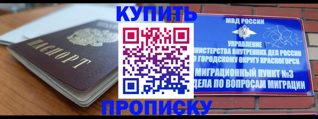регистрация для дет. сада в Петрозаводске