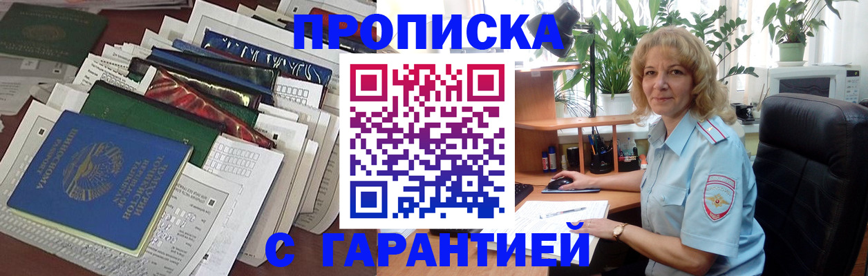 временная регистрация госуслуги в Петрозаводске