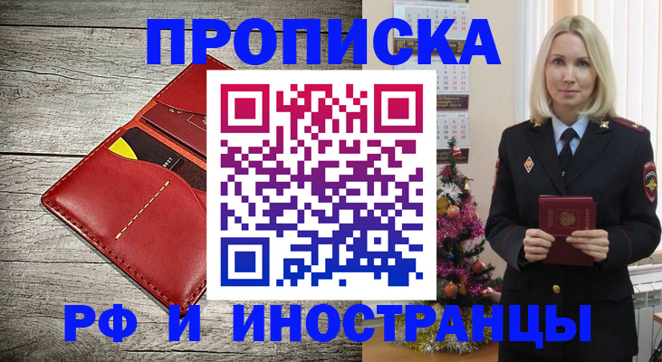 миграционный учет в Петрозаводске